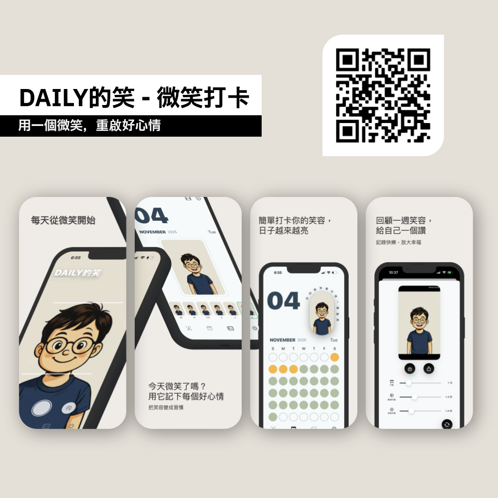 Did You Smile Today Demo 1